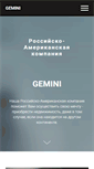 Mobile Screenshot of ogemini.com